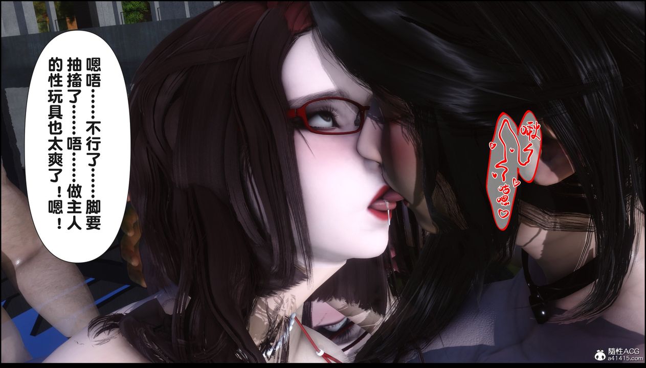 《[3D]淫欲全家》漫画最新章节第18话免费下拉式在线观看章节第【152】张图片