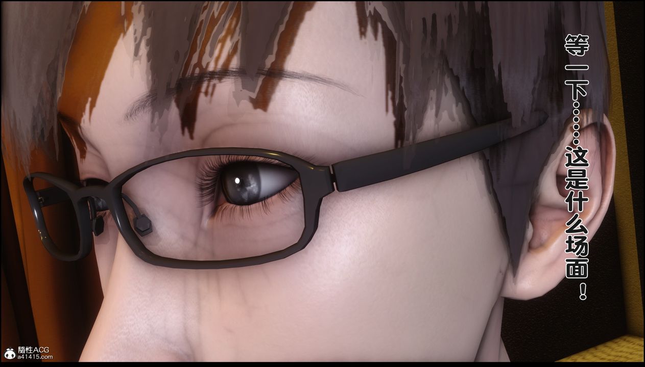 《[3D]淫欲全家》漫画最新章节第18话免费下拉式在线观看章节第【232】张图片