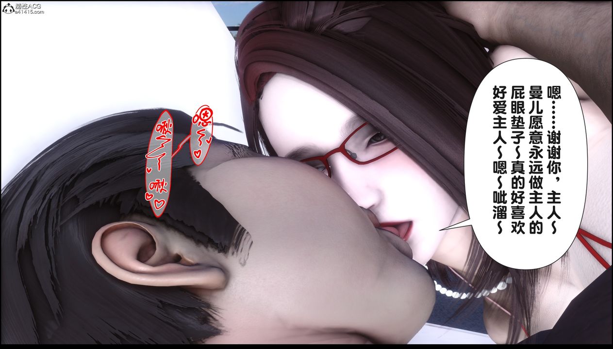 《[3D]淫欲全家》漫画最新章节第18话免费下拉式在线观看章节第【224】张图片