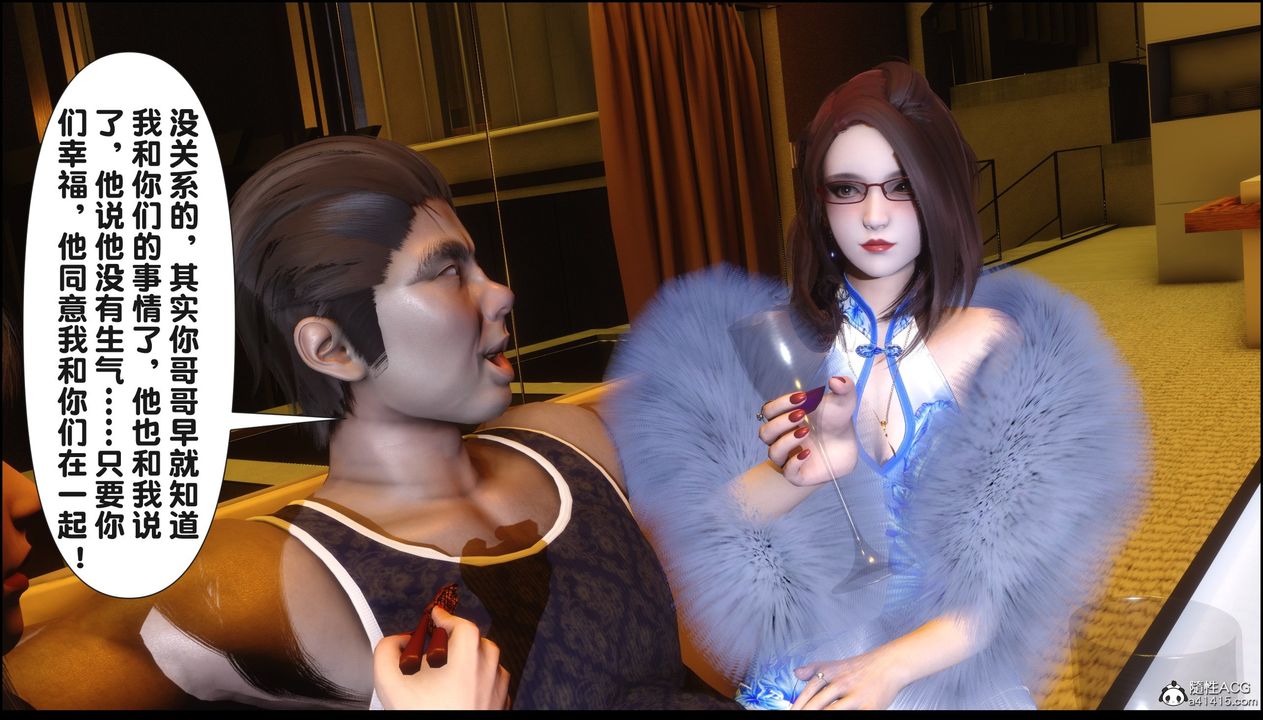 《[3D]淫欲全家》漫画最新章节第18话免费下拉式在线观看章节第【249】张图片