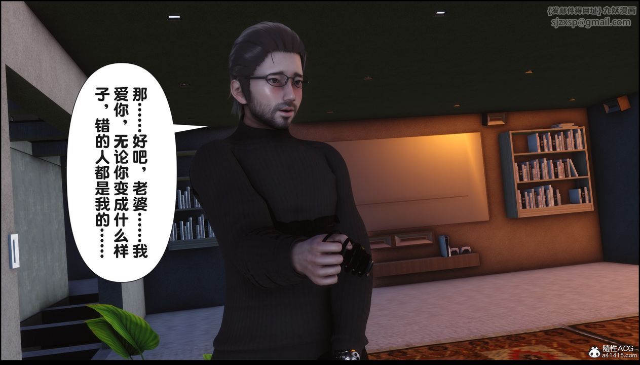 《[3D]淫欲全家》漫画最新章节第18话免费下拉式在线观看章节第【181】张图片