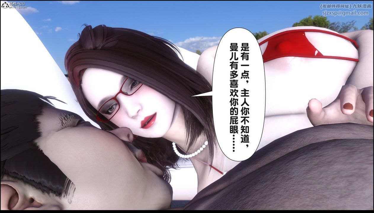 《[3D]淫欲全家》漫画最新章节第18话免费下拉式在线观看章节第【216】张图片