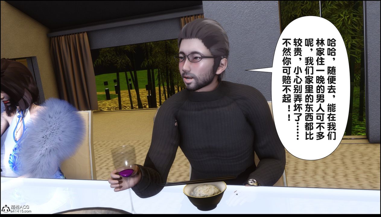 《[3D]淫欲全家》漫画最新章节第18话免费下拉式在线观看章节第【19】张图片