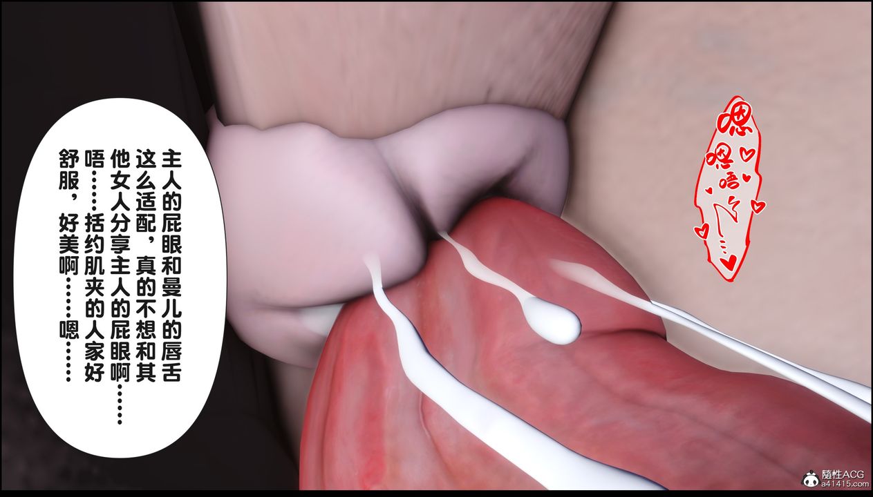 《[3D]淫欲全家》漫画最新章节第18话免费下拉式在线观看章节第【204】张图片