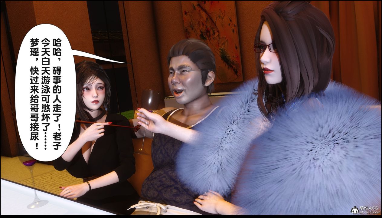 《[3D]淫欲全家》漫画最新章节第18话免费下拉式在线观看章节第【247】张图片