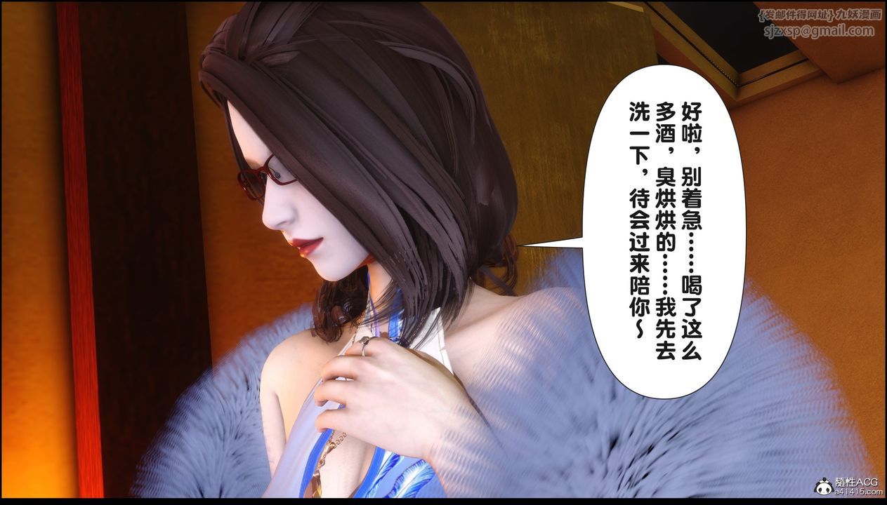 《[3D]淫欲全家》漫画最新章节第18话免费下拉式在线观看章节第【41】张图片