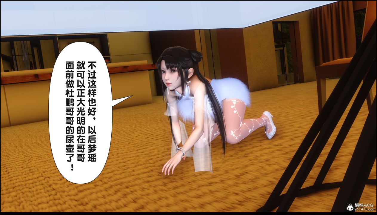 《[3D]淫欲全家》漫画最新章节第18话免费下拉式在线观看章节第【253】张图片