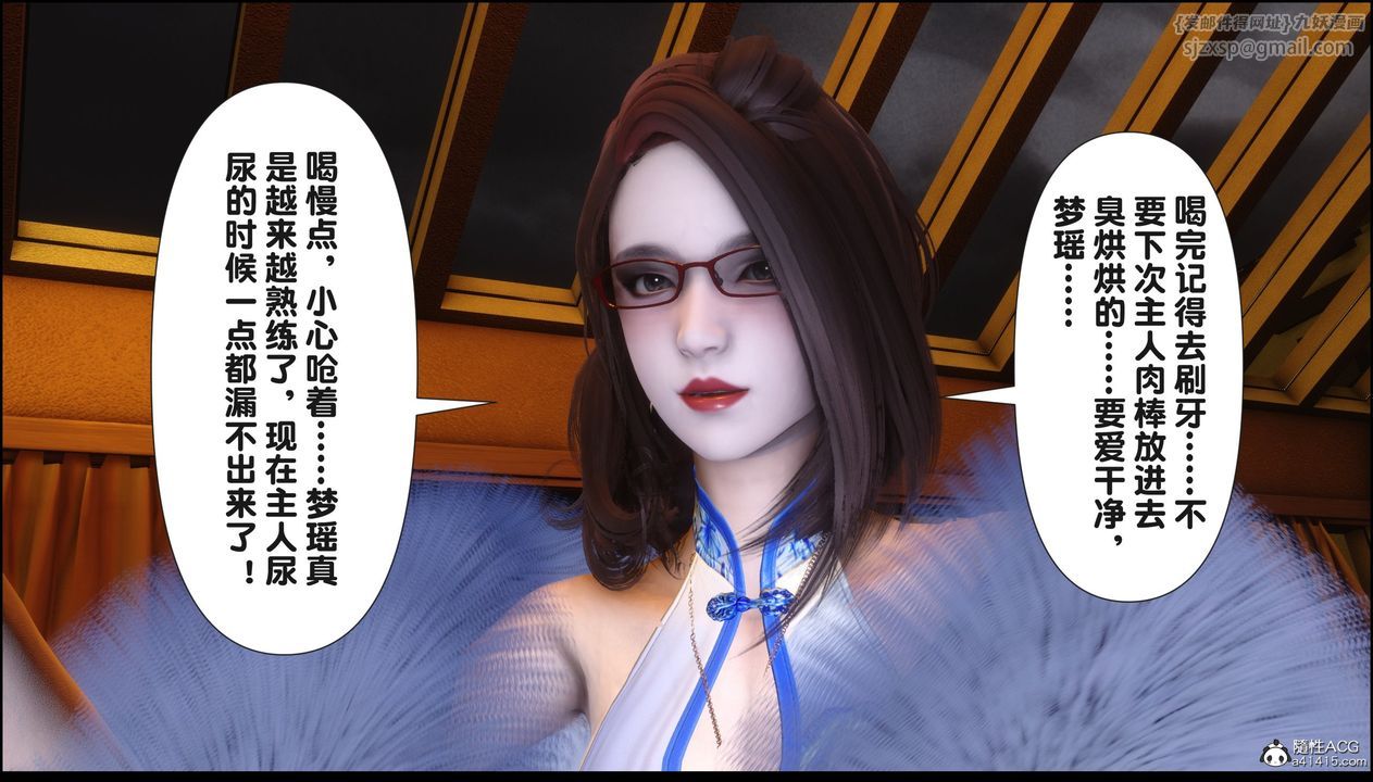 《[3D]淫欲全家》漫画最新章节第18话免费下拉式在线观看章节第【258】张图片