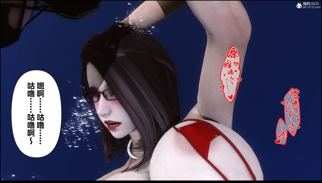 《[3D]淫欲全家》漫画最新章节第18话免费下拉式在线观看章节第【145】张图片