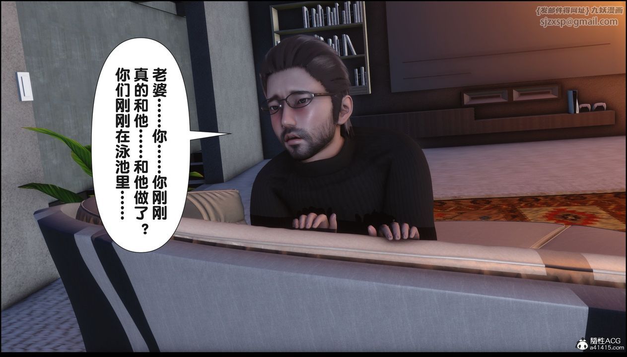 《[3D]淫欲全家》漫画最新章节第18话免费下拉式在线观看章节第【171】张图片