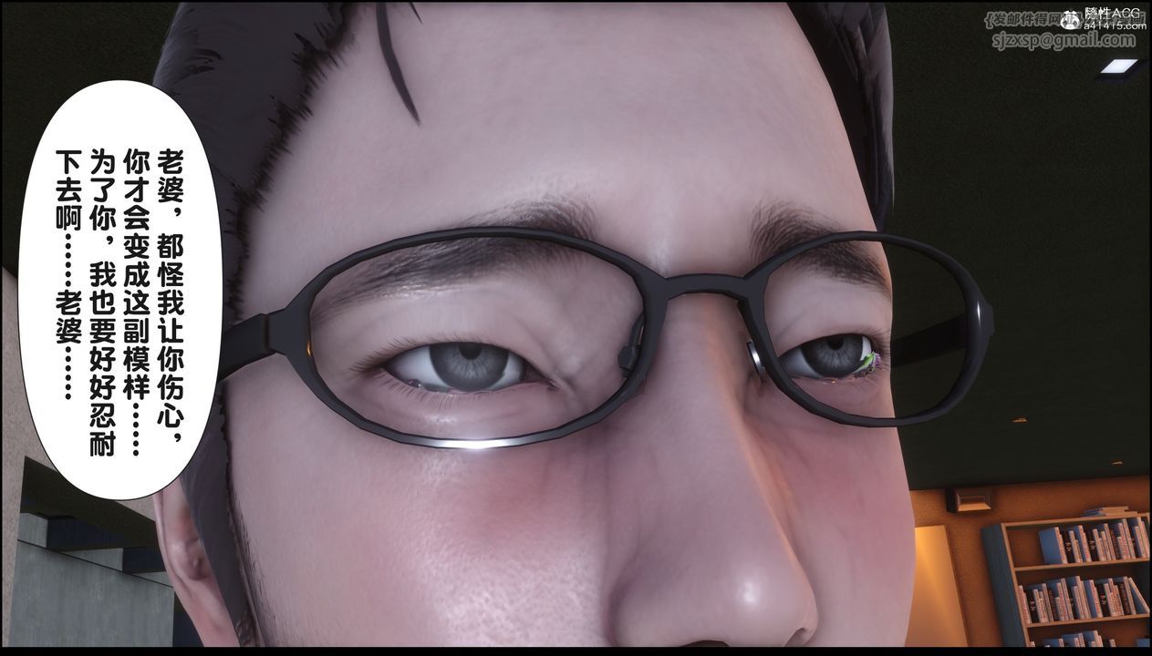 《[3D]淫欲全家》漫画最新章节第18话免费下拉式在线观看章节第【228】张图片