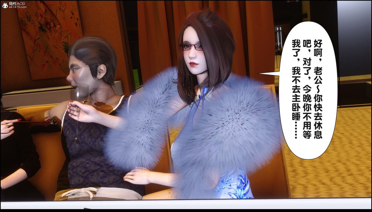 《[3D]淫欲全家》漫画最新章节第18话免费下拉式在线观看章节第【244】张图片