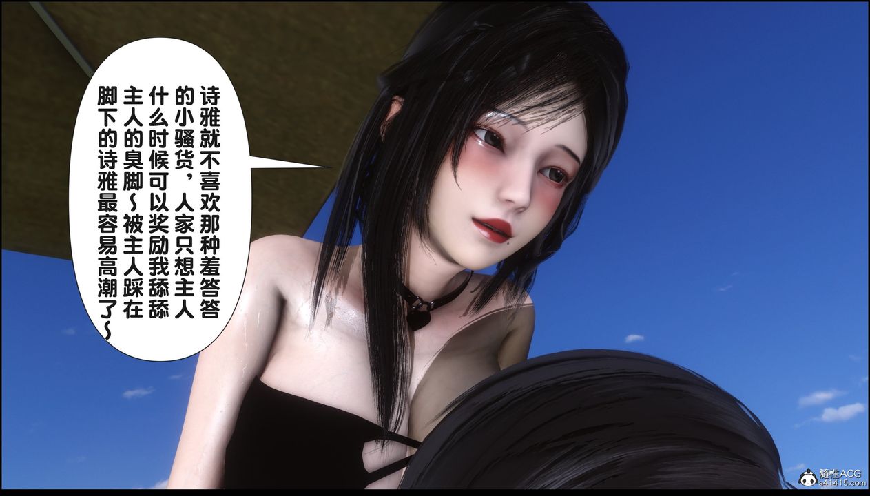 《[3D]淫欲全家》漫画最新章节第18话免费下拉式在线观看章节第【164】张图片