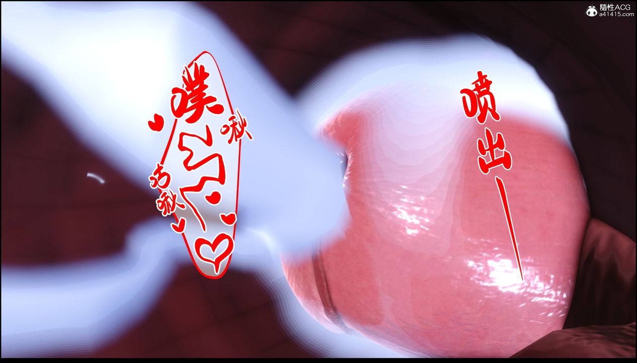 《[3D]淫欲全家》漫画最新章节第18话免费下拉式在线观看章节第【155】张图片