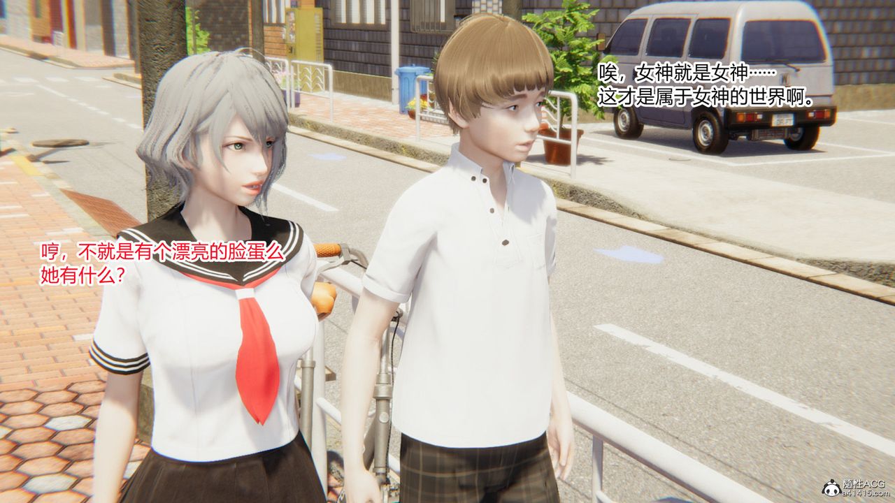 《[3D]淫欲游戏》漫画最新章节第09话免费下拉式在线观看章节第【24】张图片