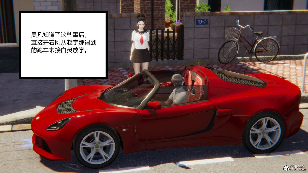 《[3D]淫欲游戏》漫画最新章节第09话免费下拉式在线观看章节第【22】张图片