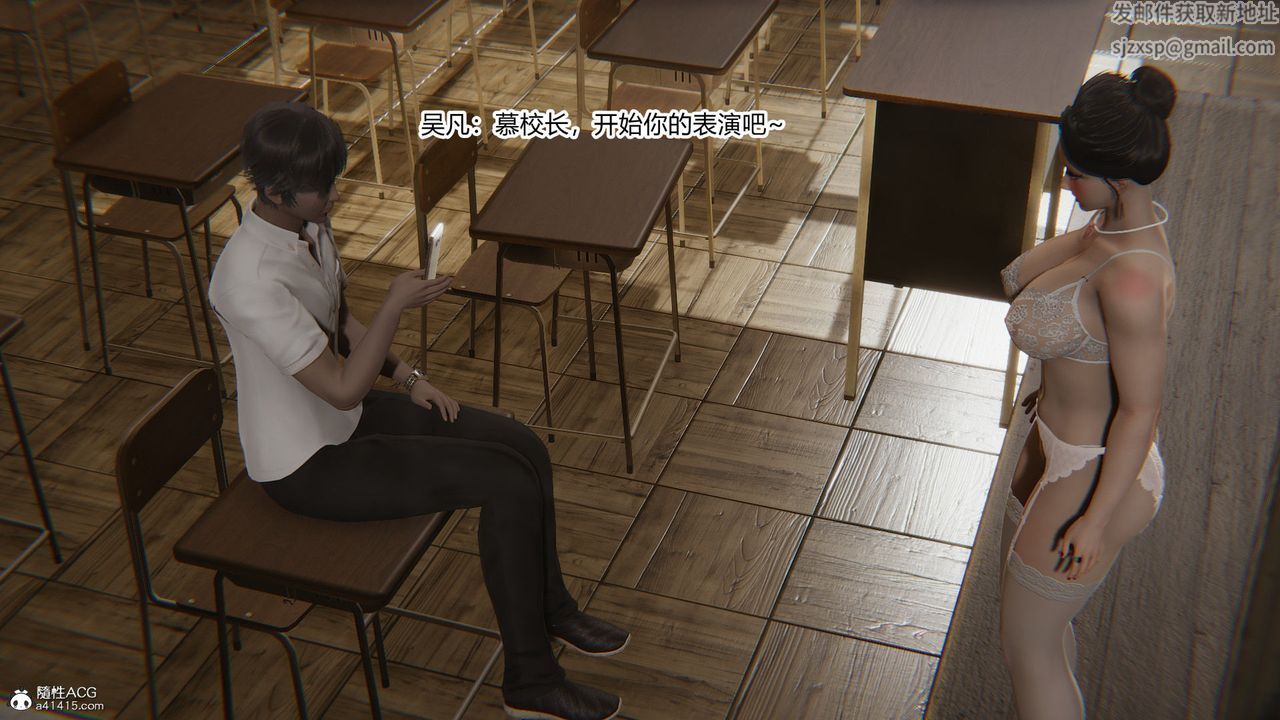 《[3D]淫欲游戏》漫画最新章节第09话免费下拉式在线观看章节第【60】张图片