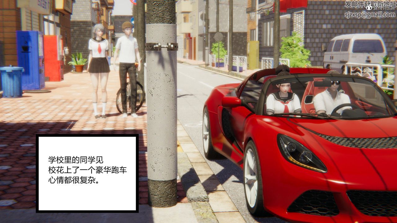 《[3D]淫欲游戏》漫画最新章节第09话免费下拉式在线观看章节第【23】张图片