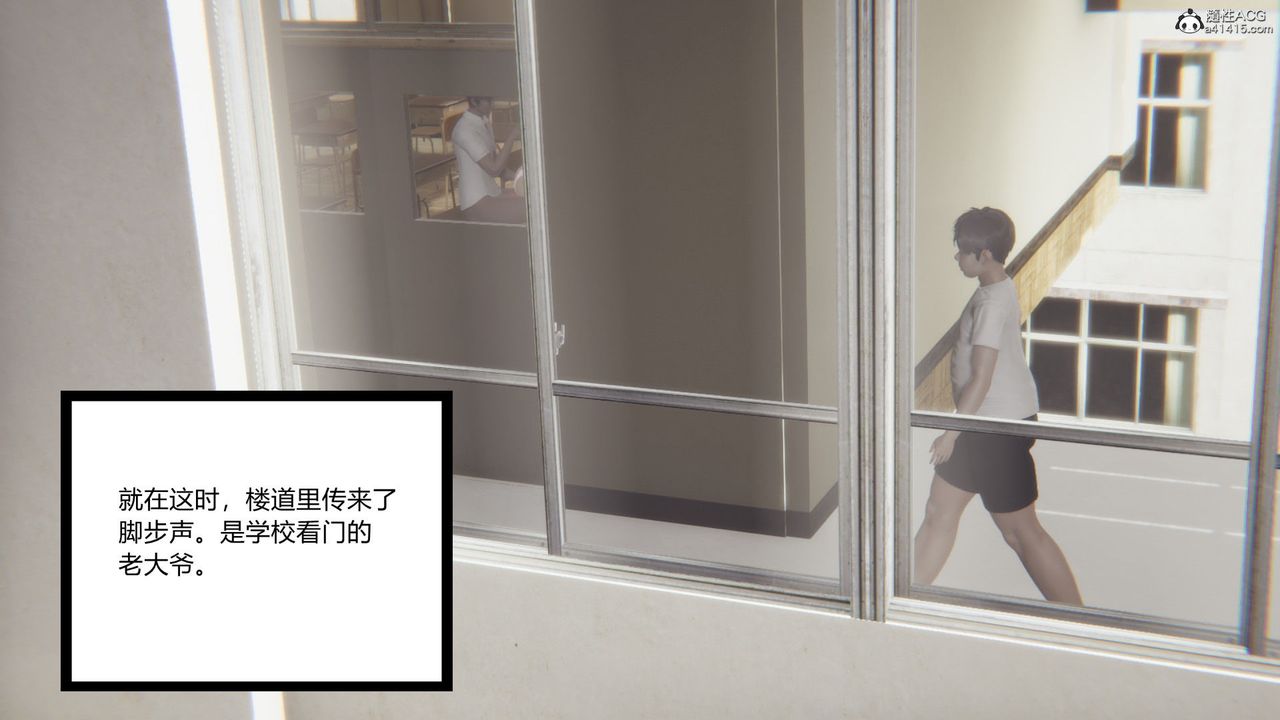 《[3D]淫欲游戏》漫画最新章节第09话免费下拉式在线观看章节第【68】张图片