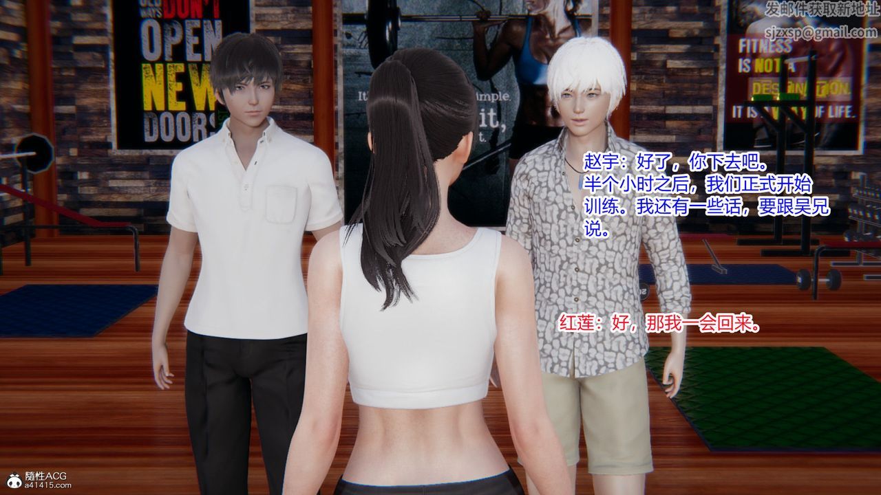 《[3D]淫欲游戏》漫画最新章节第09话免费下拉式在线观看章节第【8】张图片