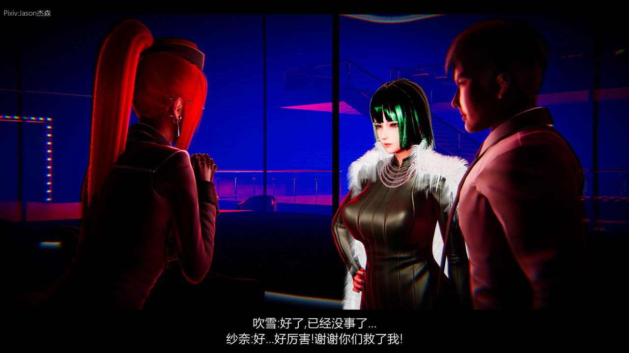 《[3D]一拳超人之风雪雕零》漫画最新章节第01话免费下拉式在线观看章节第【55】张图片