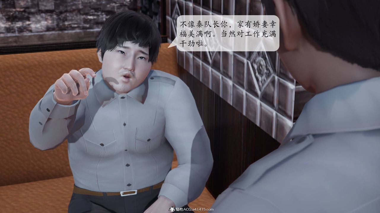 《[3D]意识控制系统》漫画最新章节第01话免费下拉式在线观看章节第【5】张图片