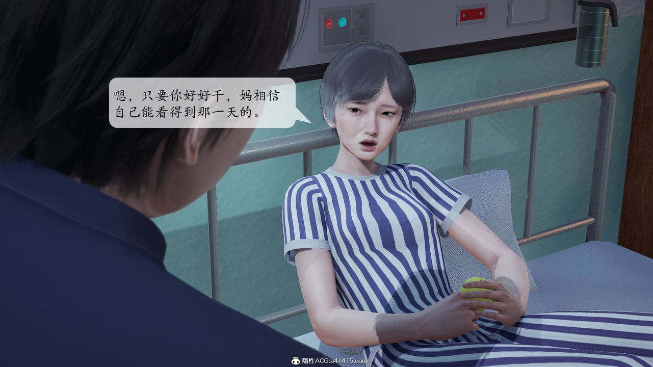 《[3D]意识控制系统》漫画最新章节第02话免费下拉式在线观看章节第【4】张图片