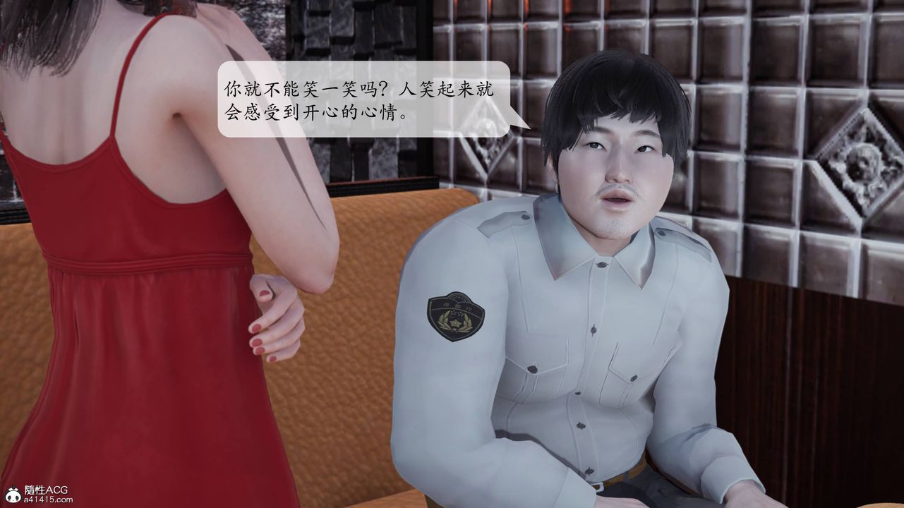 《[3D]意识控制系统》漫画最新章节第06话免费下拉式在线观看章节第【23】张图片