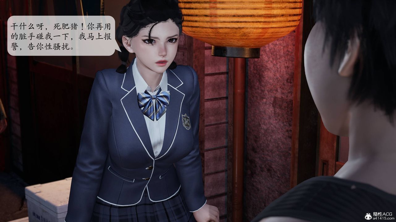 《[3D]意识控制系统》漫画最新章节第09话免费下拉式在线观看章节第【31】张图片