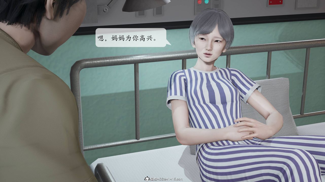 《[3D]意识控制系统》漫画最新章节第17话免费下拉式在线观看章节第【22】张图片