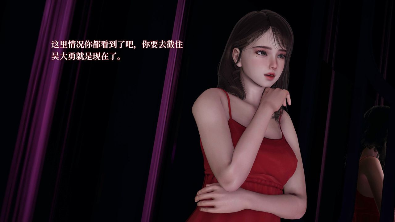 《[3D]意识控制系统》漫画最新章节第19话免费下拉式在线观看章节第【22】张图片