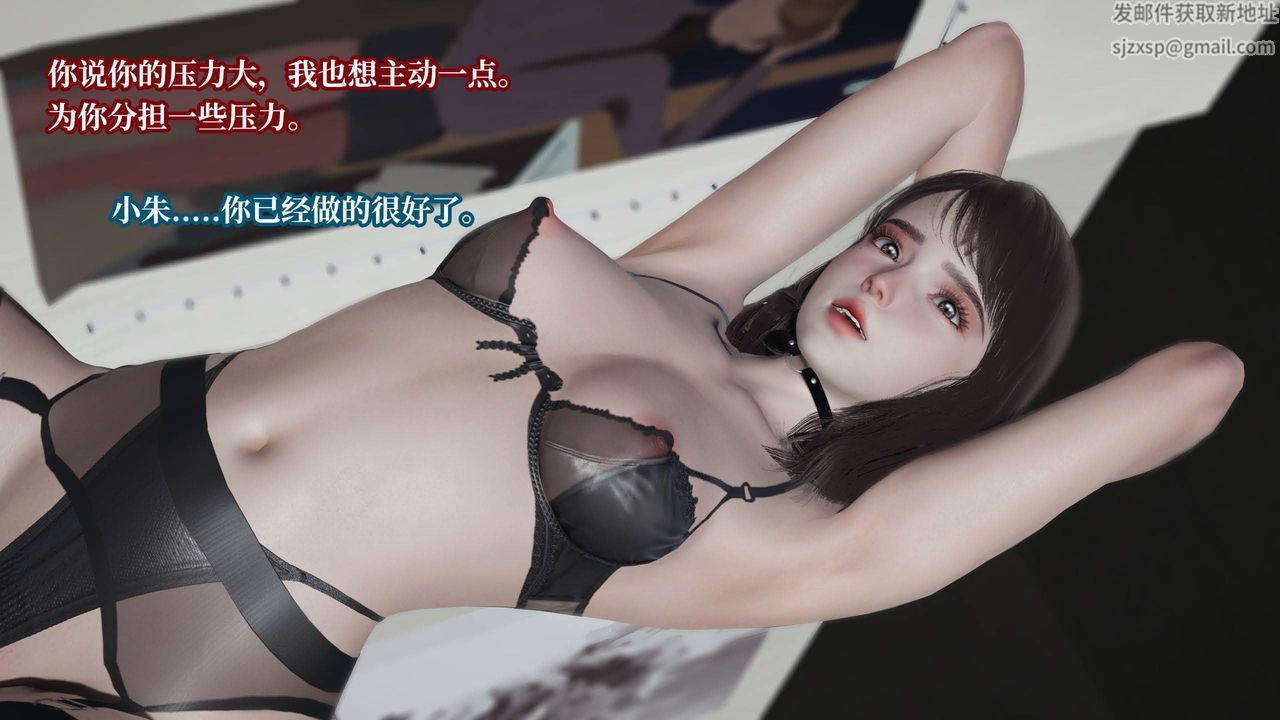 《[3D]意识控制系统》漫画最新章节第28话免费下拉式在线观看章节第【13】张图片