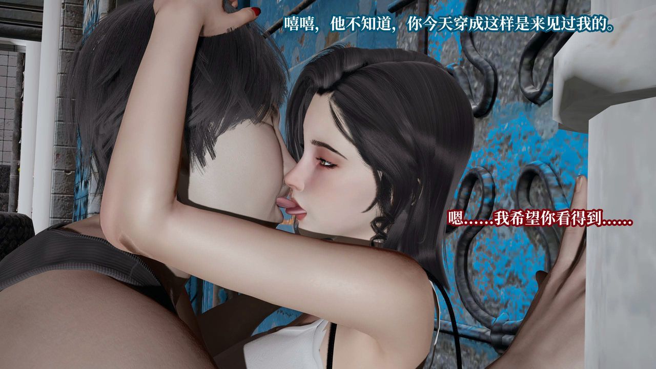 《[3D]意识控制系统》漫画最新章节第33话免费下拉式在线观看章节第【27】张图片