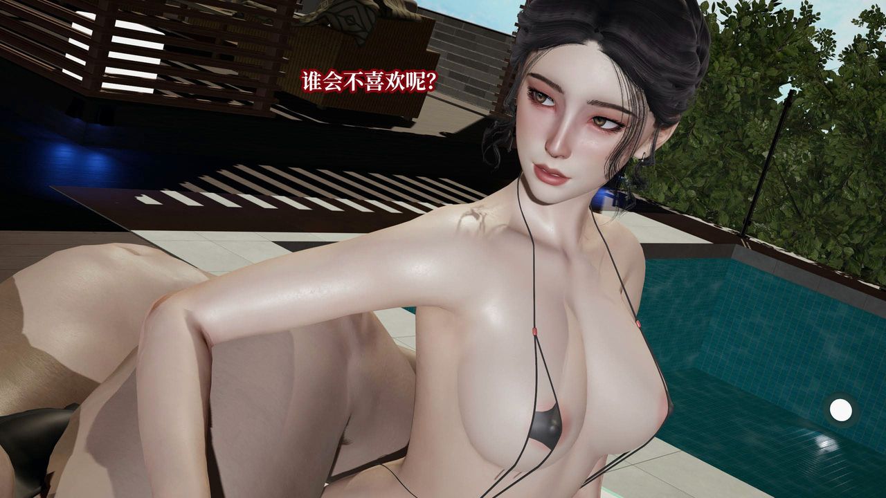 《[3D]意识控制系统》漫画最新章节第37话免费下拉式在线观看章节第【30】张图片