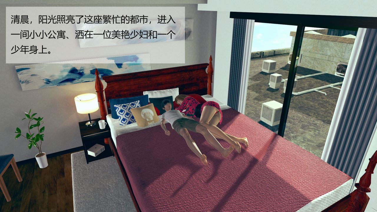 《[3D]用催眠术改造母亲》漫画最新章节第01话免费下拉式在线观看章节第【2】张图片