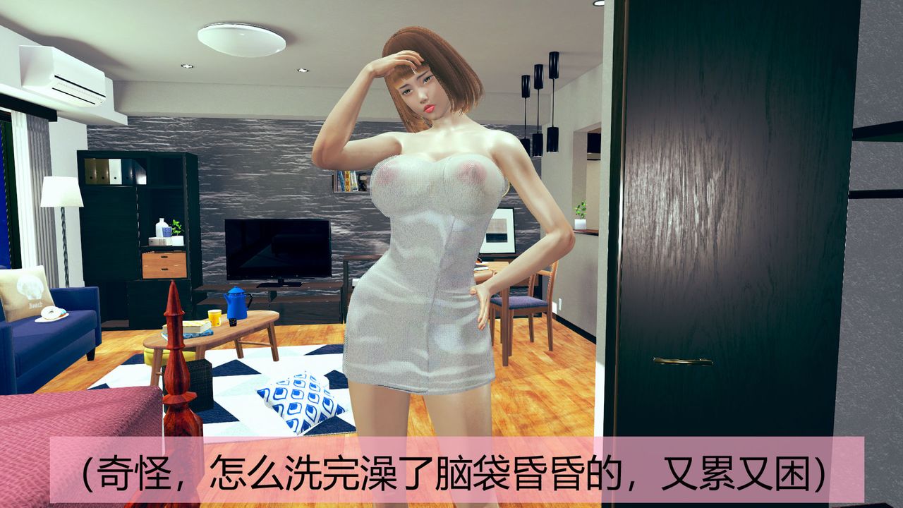 《[3D]用催眠术改造母亲》漫画最新章节第01话免费下拉式在线观看章节第【43】张图片