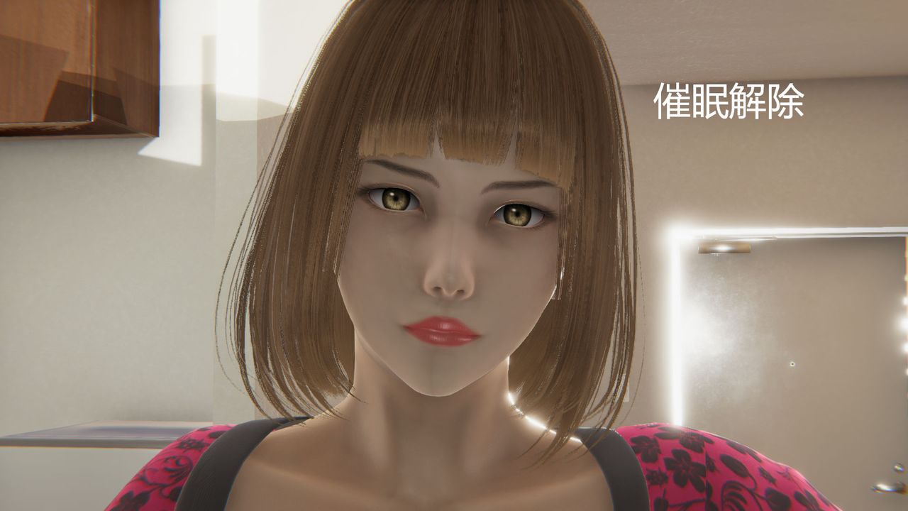 《[3D]用催眠术改造母亲》漫画最新章节第02话免费下拉式在线观看章节第【14】张图片