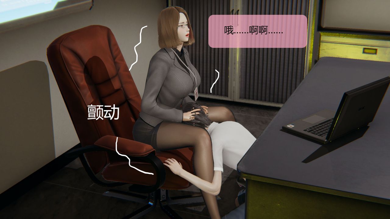 《[3D]用催眠术改造母亲》漫画最新章节第05话免费下拉式在线观看章节第【10】张图片