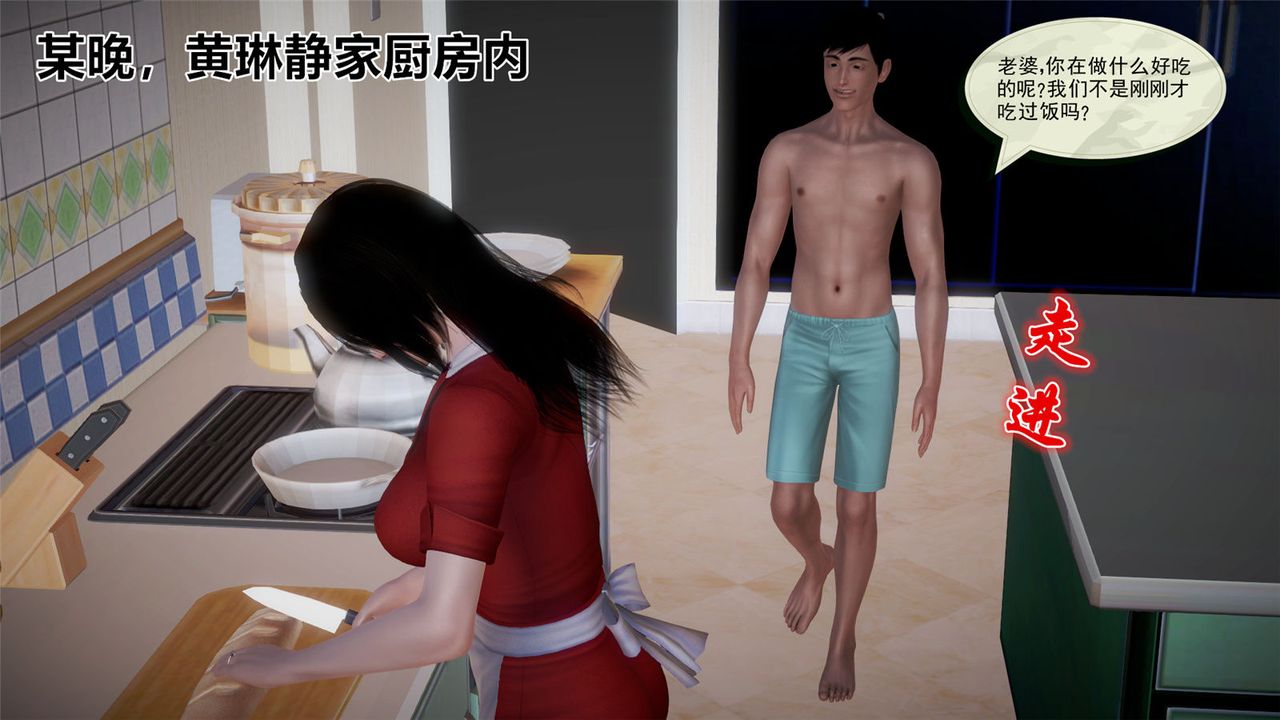 《[3D]孕妇女警的末日》漫画最新章节第05话免费下拉式在线观看章节第【2】张图片