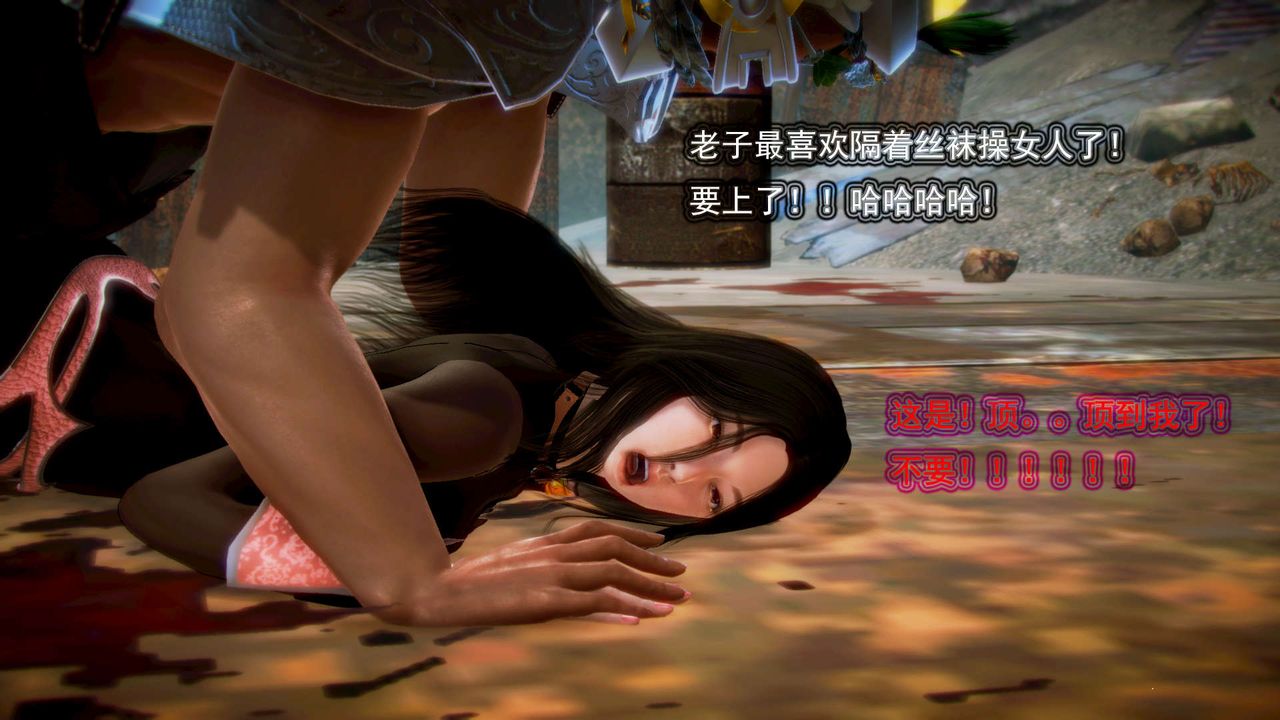 《[3D]御女伏魔战记》漫画最新章节第03话免费下拉式在线观看章节第【94】张图片