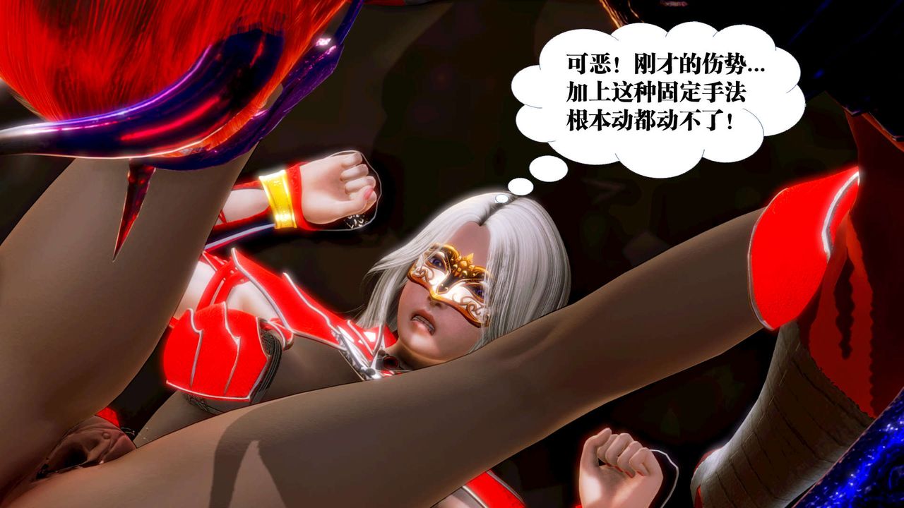 《[3D]御女伏魔战记》漫画最新章节第14话免费下拉式在线观看章节第【240】张图片