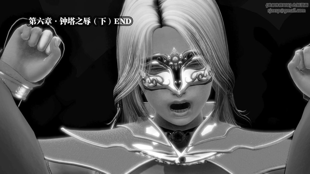 《[3D]御女伏魔战记》漫画最新章节第14话免费下拉式在线观看章节第【246】张图片