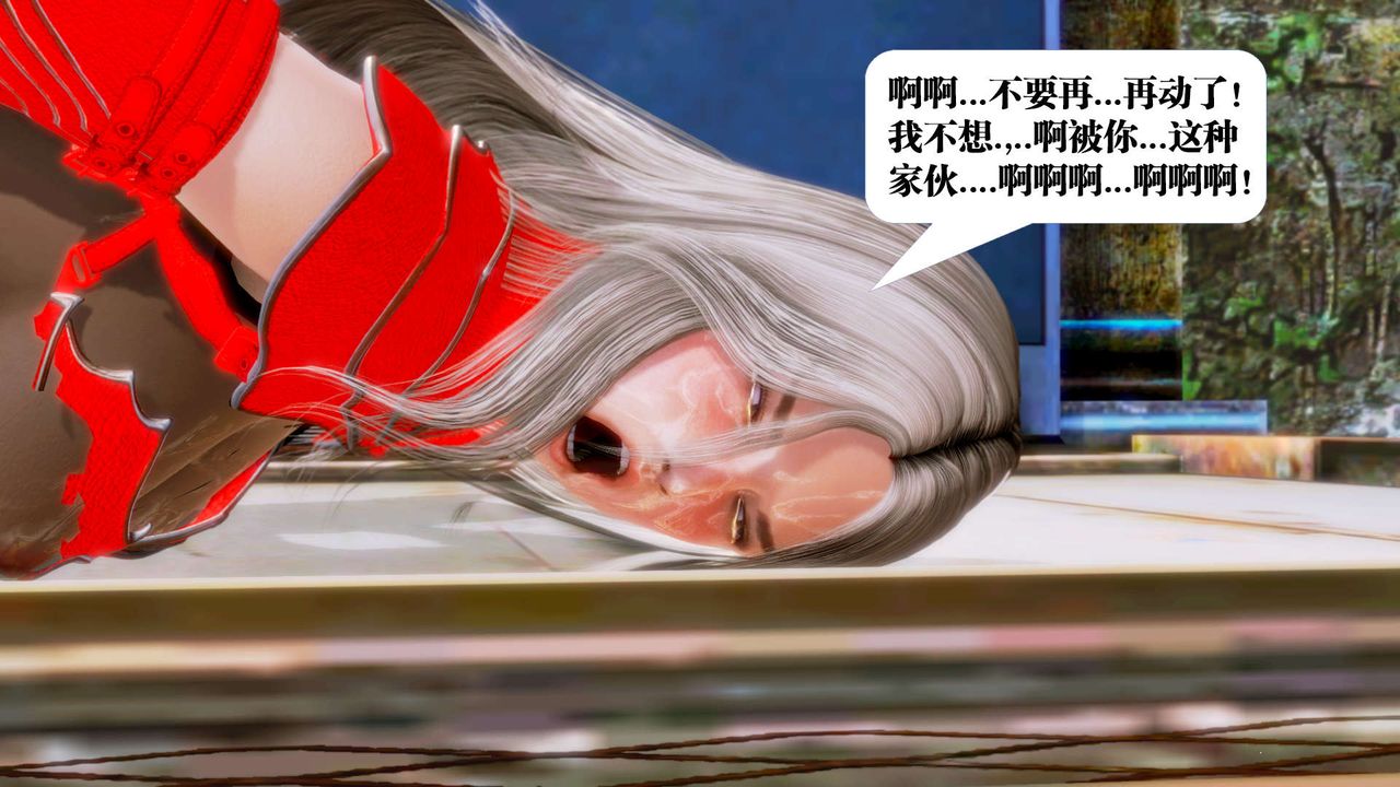 《[3D]御女伏魔战记》漫画最新章节第16话免费下拉式在线观看章节第【35】张图片