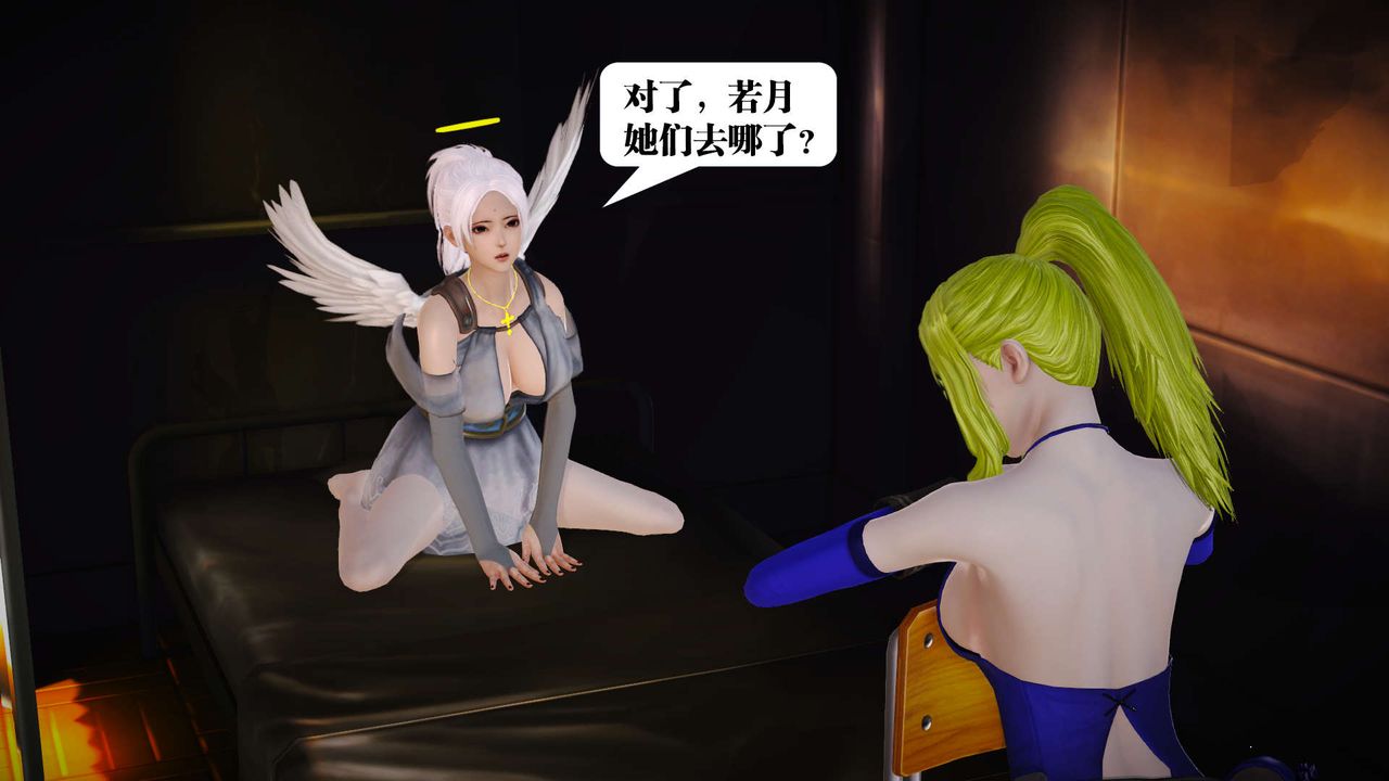 《[3D]御女伏魔战记》漫画最新章节第19话免费下拉式在线观看章节第【37】张图片