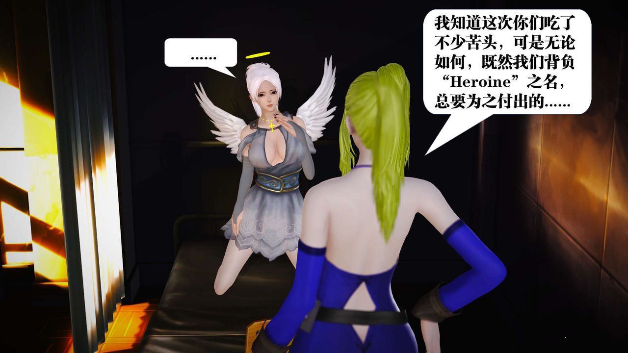 《[3D]御女伏魔战记》漫画最新章节第19话免费下拉式在线观看章节第【62】张图片