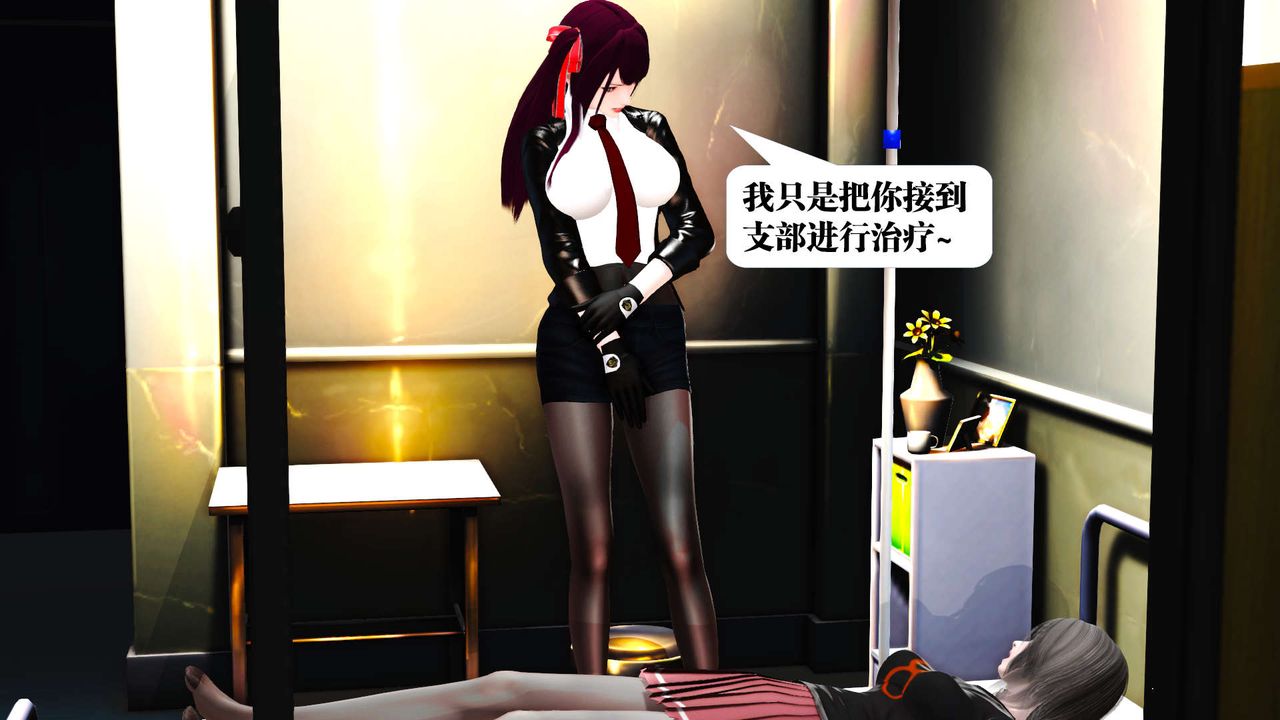 《[3D]御女伏魔战记》漫画最新章节第19话免费下拉式在线观看章节第【6】张图片