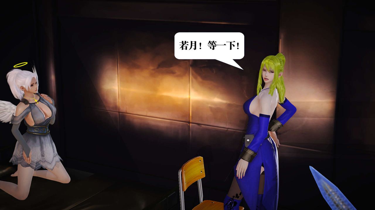 《[3D]御女伏魔战记》漫画最新章节第19话免费下拉式在线观看章节第【64】张图片