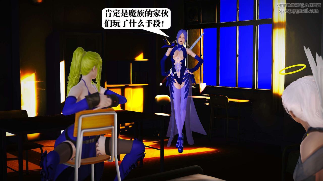 《[3D]御女伏魔战记》漫画最新章节第19话免费下拉式在线观看章节第【43】张图片