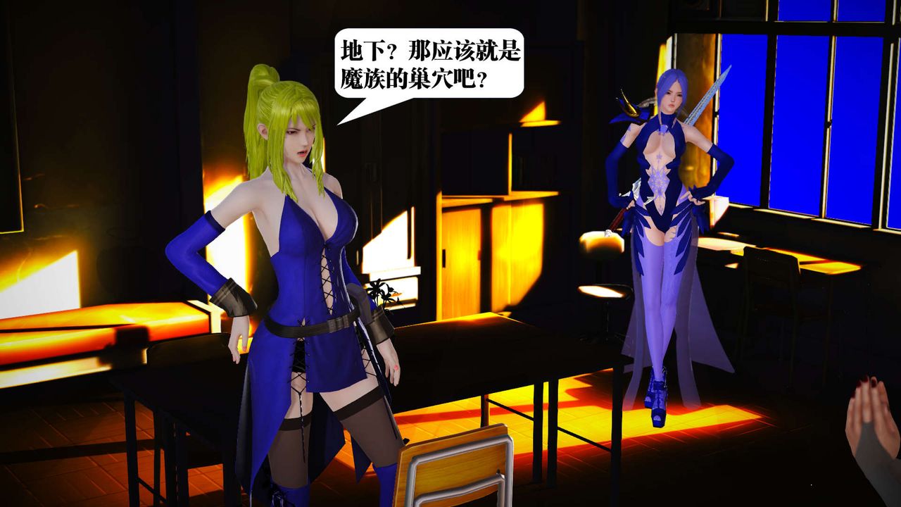 《[3D]御女伏魔战记》漫画最新章节第19话免费下拉式在线观看章节第【53】张图片