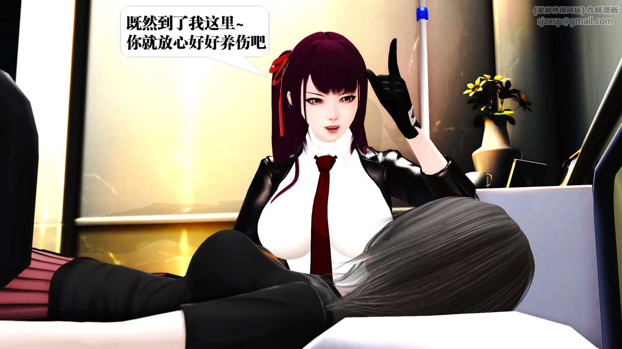 《[3D]御女伏魔战记》漫画最新章节第19话免费下拉式在线观看章节第【10】张图片